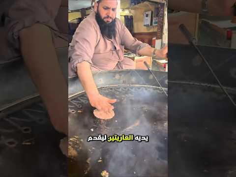 رجل يطبخ بيتزا بطريقة غريبة!