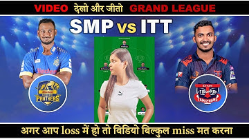 SMP VS ITT DREAM11 | SMP VS ITT TNPL 27TH MATCH |  MADURAI PANTHERS VS IDREAM TIRUPPUR TAMIZHANS