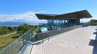 【2分旅行】日本平夢テラス\/静岡県