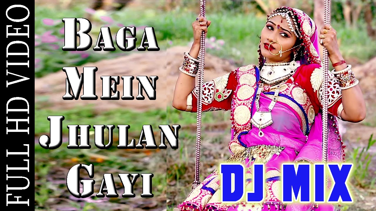 baga me julan song