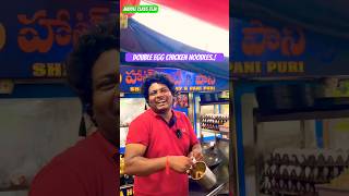 #vlog 🤩Customerకి Double Egg Chicken Noodles చేశాం#teluguvlogs #ytshorts #shorts #shortvideo #teja