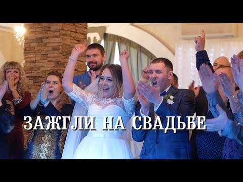 Песня молодоженов. Все гости вместе сочинили песню и спели на свадьбе!