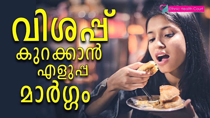 അമിത വിശപ്പ് ഇല്ലാതാക്കാൻ ഏറ്റവും നല്ല മാർഗ്ഗം.. | Ethnic Health Court