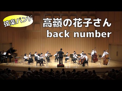 歌曲歌詞歡唱分享站 查詢相關照片 高嶺の花子さん歌詞