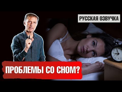 Масло МСТ: Решение проблем качества сна (русская озвучка)