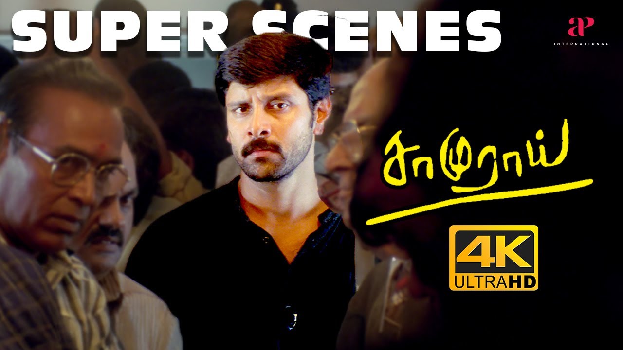 Samurai Super Scenes |உடம்புல கொஞ்சம் அழுக்கு ஒட்டி இருந்தா போதுமே திருடன்னு  சொல்லிடுவீங்களே|Vikram