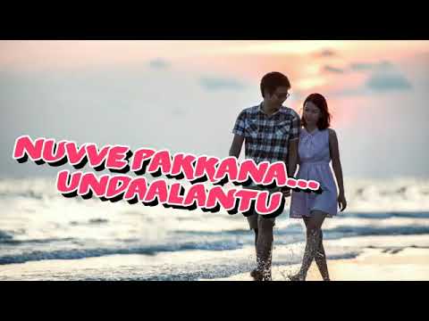 Eee kshanam lo WhatsApp status