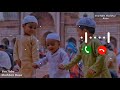 Ringtone very amazing and muslim very cut children