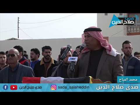 الشاعر عواد الجربوع ابو زهيه برنامج مضايف و دواوين فهمي الجبوري محمد المياح صدى صلاح الدين