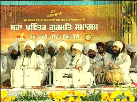 Visar nahi datar 1 by Bhai Chamanjeet Singh Ji Laal