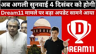 Download Lagu अब अगली सुनवाई 4 दिसंबर को होगी | Dream11 मामले पर बड़ा अपडेट सामने आया MP3