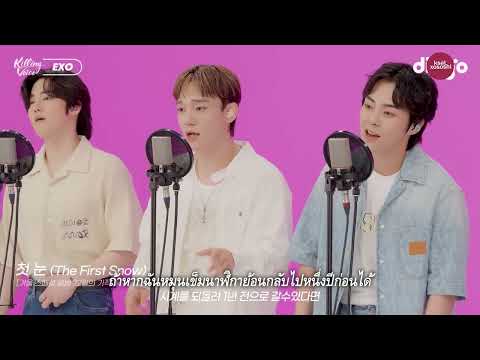 [THAISUB] EXO (엑소) - First Snow (첫 눈) Killing Voice version