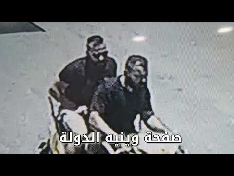 سرقوا فتاة اجنبية في حارة حريك