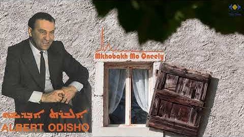 Assyrian Old Song - Albert Odisho - Mokhbakh Mo Qneely