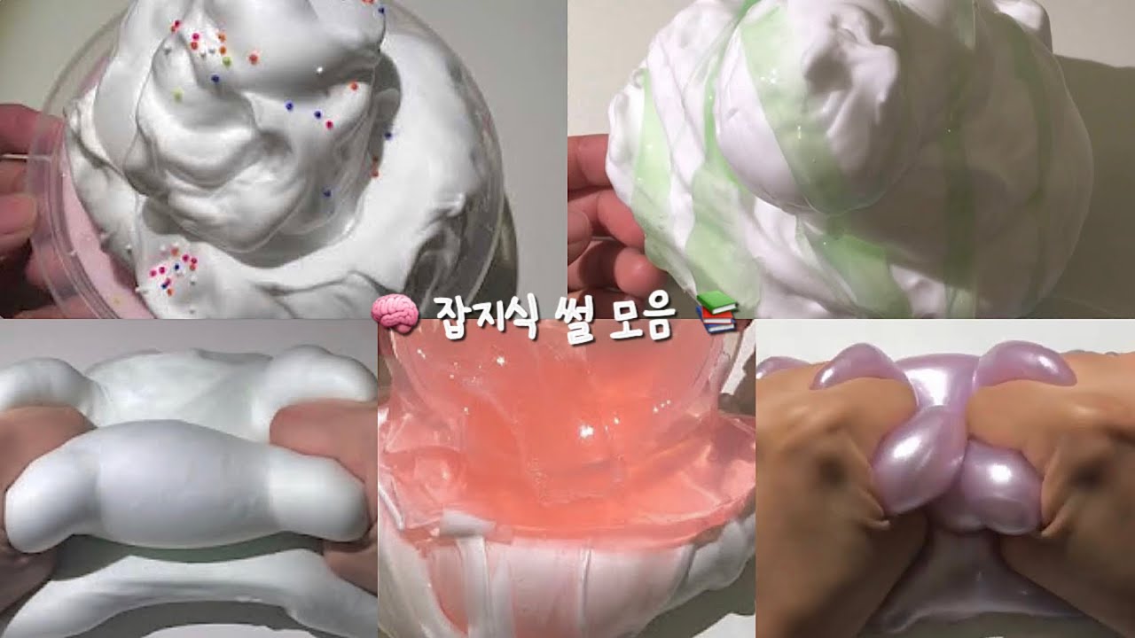 🧠 잡지식 썰 모음 📚 #네이트판 #썰 #소규모시리즈액괴 #대규모시리즈액괴 #소시액 #대시액 #시리즈액괴 #시액 #네이트판 #썰 #소규모시리즈액괴 #대규모시리즈액괴 #소시액