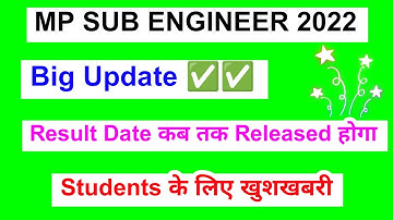 MP SUB Engineer Result 2022 | How To Check the result of MP SUB Engineer Full details 2022