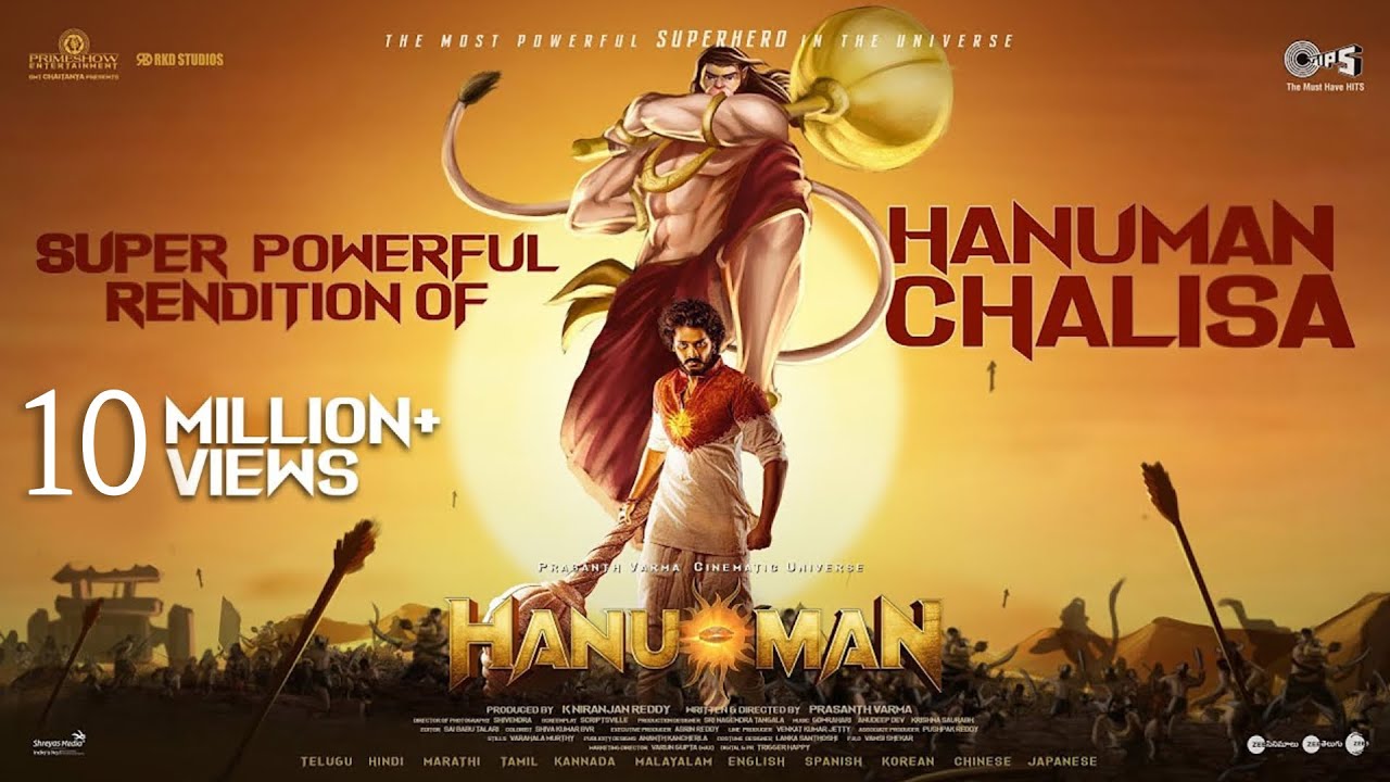 Powerful HANUMAN CHALISA from HanuMan  Prasanth Varma  12 Jan 2024  Primeshow Entertainment