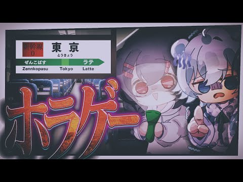 Among Us】茶子！お前まさか道連れにしようと言うのか