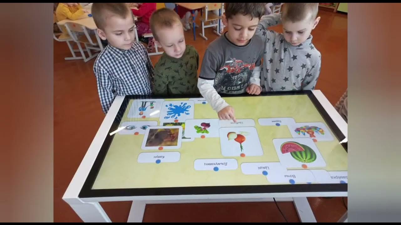 Интерактивные игры в образовательном процессе дошкольников. - YouTube