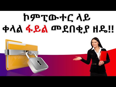 ቪዲዮ: ዲቪዲ እንዴት መቅዳት እንደሚቻል (ከስዕሎች ጋር)