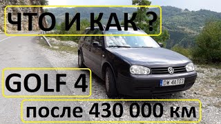 :   2.5   45 000   VW Golf 4 Variant  430 000 .  1