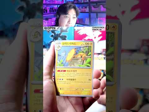 KOREAN HIT #pokemon