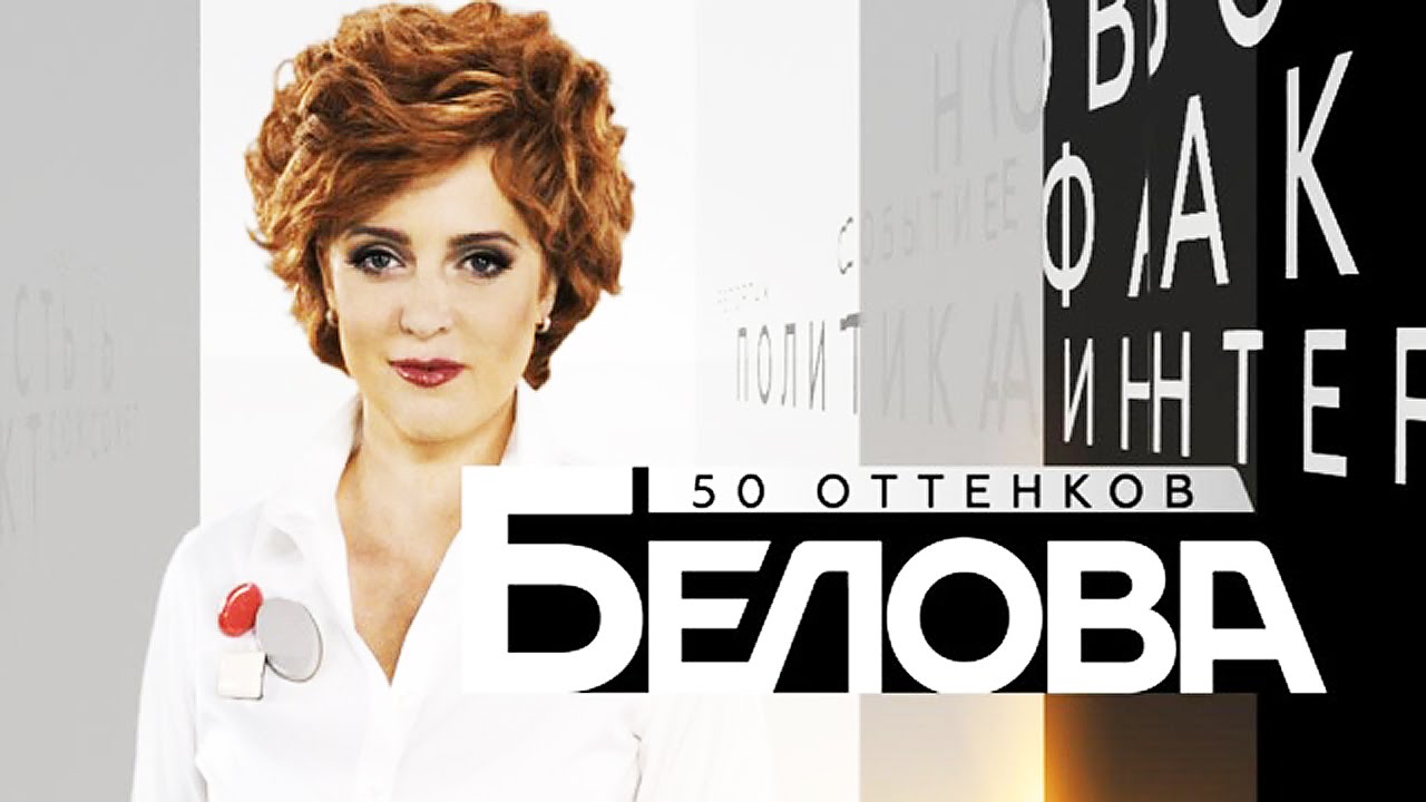 Карина белова череповец