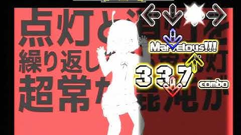 エイリアンエイリアン MFC#588 DDR A 2018
