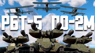 РБТ-5 и ПО-2М / War Thunder Random № 105