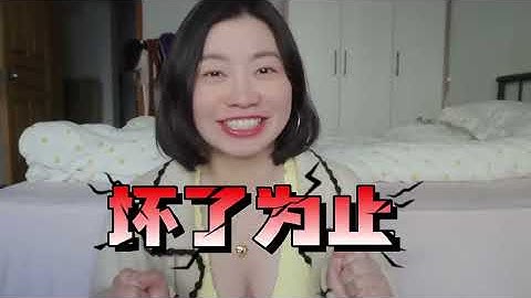 女生什么时候做爱欲望最强？这些瞬间我光是想想都湿透了...｜Carrie雨千 - 天天要闻