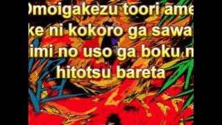 Flame of Recca song Lyrics (Nanka Shiawase)