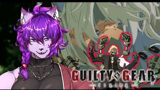 【#GGST】久しぶりのギルティギアだ！ロボカイとかケイオス練習するぞ！【#ケモノvtuber 】