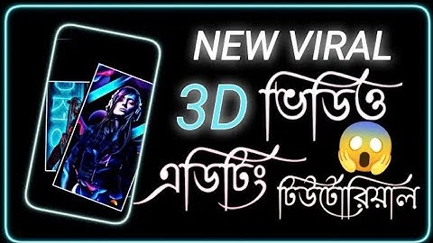 Let Me Love You 3D Video Xml File Tutorial In Alight Motion || New Xml File Tutorial|| Alight Motion