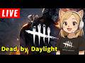 過去1チート級のハッチ脱出!みなさんお久ぶりです出遅れまくりの2vs8クエスト頑張る【DBD】