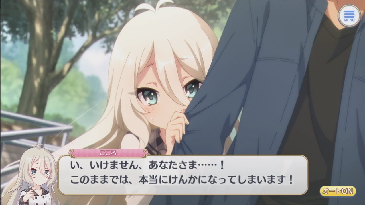 プリコネR/シーン】 コッコロちゃんは僕が守る！ (CV：伊藤美来