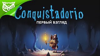 ПРИКЛЮЧЕНИЯ В ДУХЕ MACHINARIUM ➤ Conquistadorio ➤ Прохождение / первый взгляд