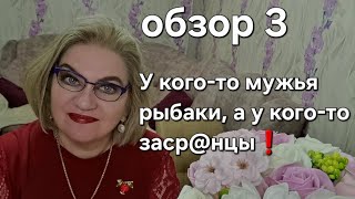 видео: У кого-то мужья рыбаки, а у кого-то заср@нцы❗️ картинка: У кого-то мужья рыбаки, а у кого-то заср@нцы❗️