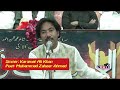 Muhammad zaheer ahmad maharvi ghazal by singer karamat ali khan