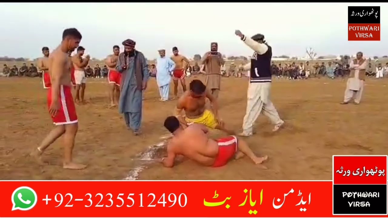 Pakistan bar ma live coverage ke liye humse raabta karay pothwari virsa YouTube channel