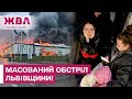 «Боже, скільки ракет!»: DOROFEEVA потрапила під ракетний обстріл на Львівщині! – ЖВЛ представляє