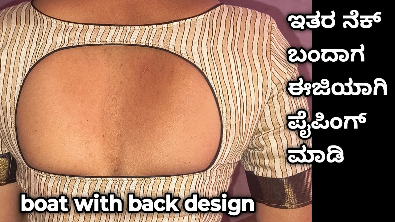 166. Boat with back design/ಇತರ ನೆಕ್ ಬಂದಾಗ ಈಜಿಯಾಗಿ ಪೈಪಿಂಗ್ ಮಾಡಿ @Savitashree 