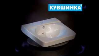 Раковина для стиральной машины Кувшинка Мини(, 2014-04-29T09:49:52.000Z)