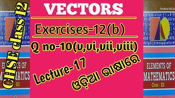 Vectors CHSE class 12. Exercises-12 (b) Q no-10(iv, v ,vi) Solutions. #Biranchi_Majhi