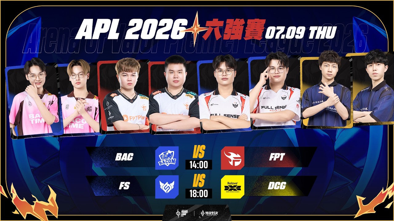 APL 2026 六強賽D1 －2026/07/09《Garena傳說對決》