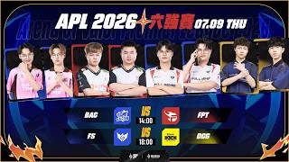 APL 2026 六強賽D1 －2026/07/09《Garena傳說對決》