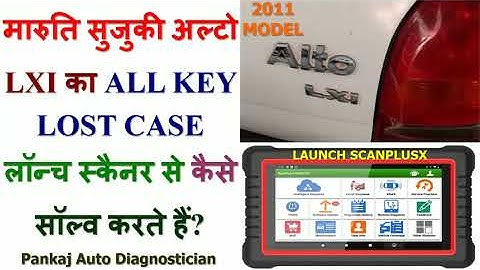 MARUTI SUZUKI ALTO LXI 2011 MODEL ALL KEY LOST CASE PROBLEM SOLVED BY LAUNCH SCANPLUSX