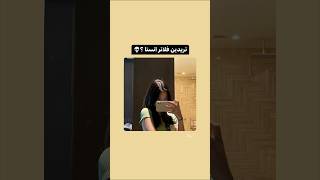 فلاتر انستا #youtubeshorts #srt #instagram #fyp #shorts