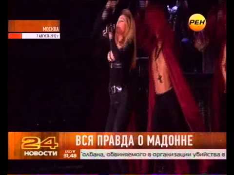 Video: Warum Rogozin Madonna Schimpft