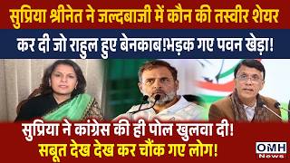 What did Supriya Shrinate share on X that landed the Congress itself in a fix?