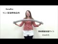 カナフレックス VS-C型 （耐熱食品用） ホース 商品説明
